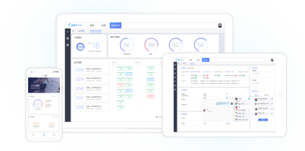 面向集团型大企业的财务云服务